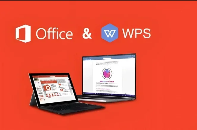 WPS超级会员有什么用？